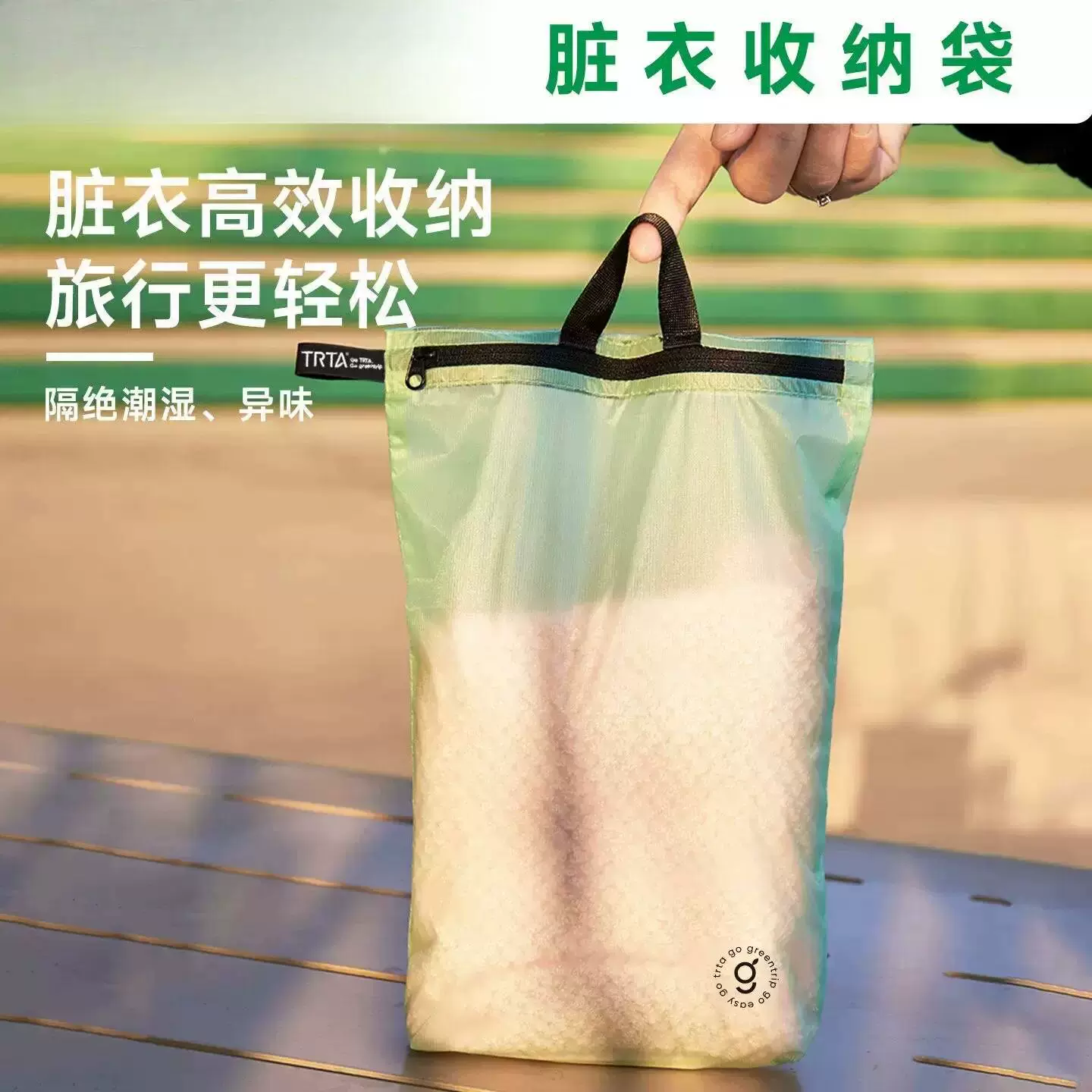健身游泳防水脏衣袋泳衣收纳袋
