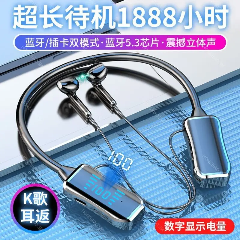 挂脖式蓝牙耳机无线耳返k歌大电量2025年新款高音质跑步超长续航