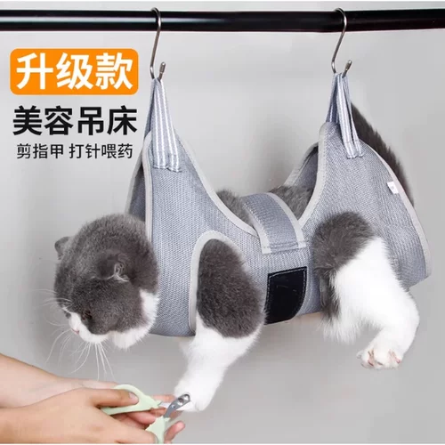 猫咪专用防抓防咬护理吊床宠物