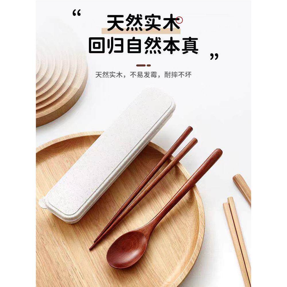 日式便携实木餐具三件套|筷子