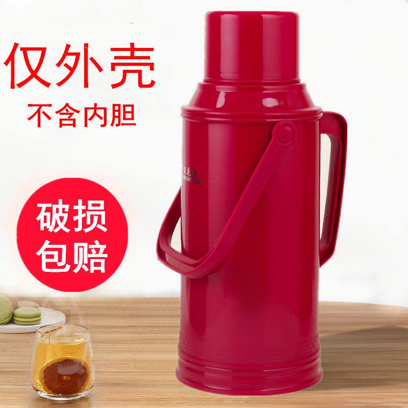 家用大容量8磅热水瓶外壳保温壶5