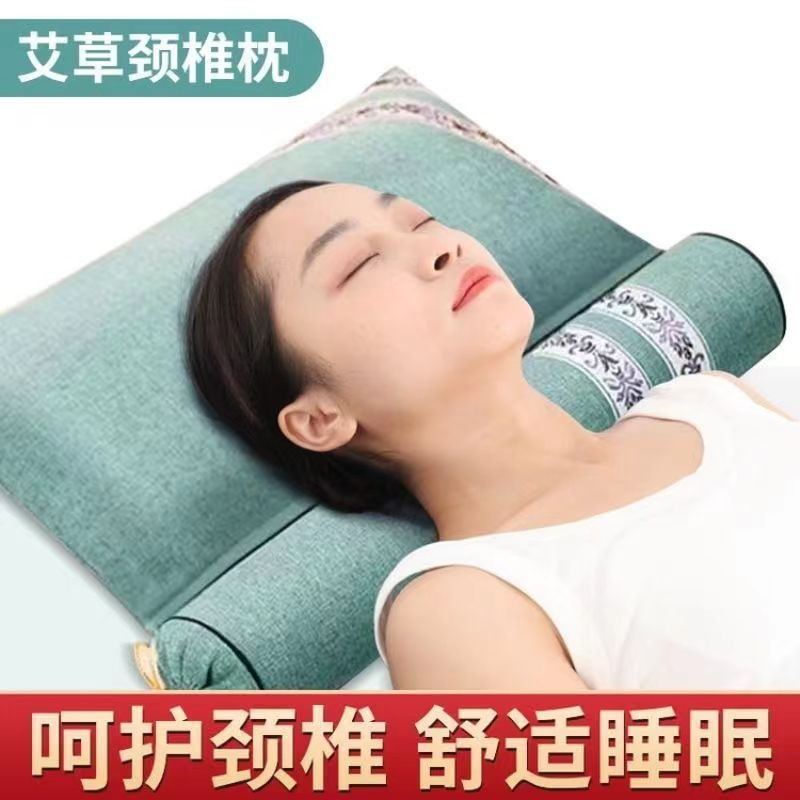 电加热颈椎专用颈椎枕头艾草枕芯艾灸热敷安神助眠护颈颈椎枕头