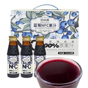 巴山蓝NFC蓝莓果汁花青素无添加100%纯果汁非浓缩还原