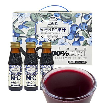 巴山蓝NFC蓝莓果汁100%纯果汁