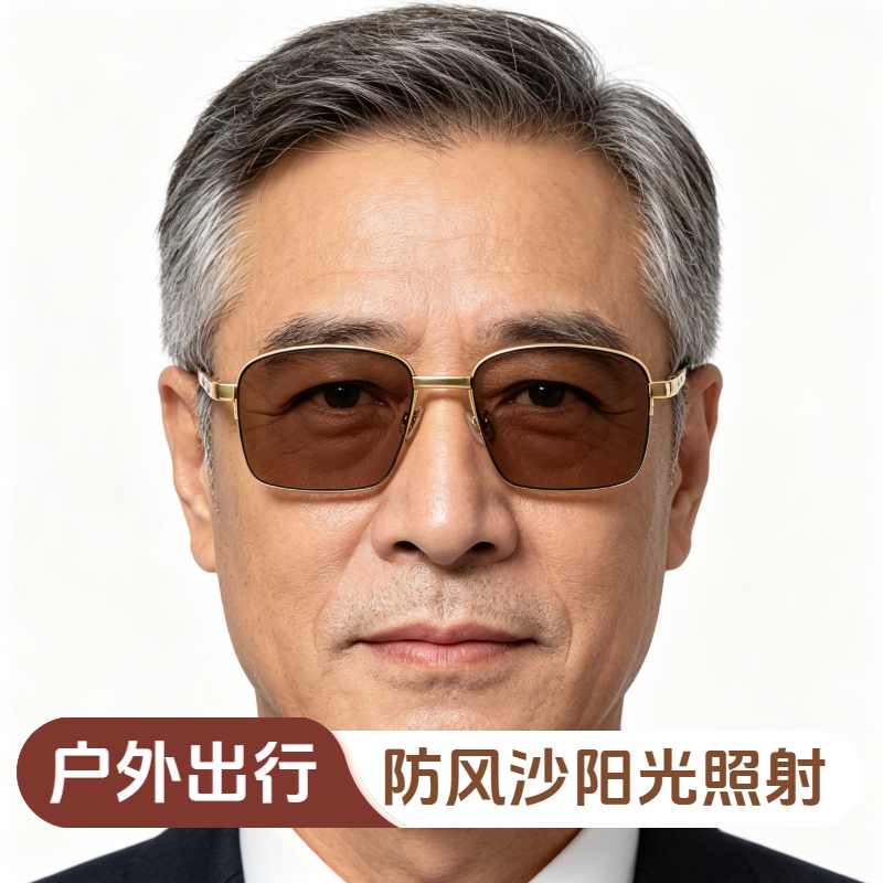 男款水晶平光太阳镜石头镜片司机钓鱼墨镜登山防风沙茶色护目眼镜