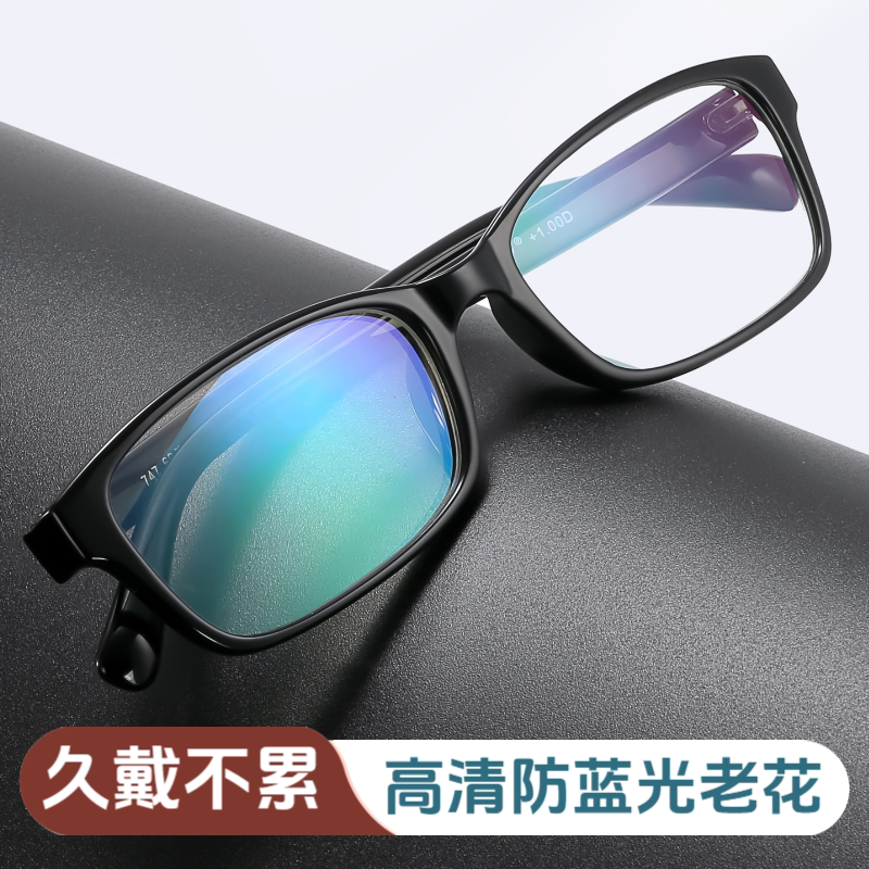 老人100品牌男款老花镜超轻黑色TR90高韧性镜框高清树脂片防蓝光