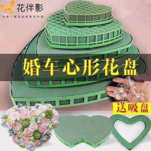 饰车头花车花泥吸盘 花伴影婚车吸盘花盘带泥心型花泥块桃心婚车装