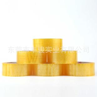 实力厂家直售55mm 100打包胶带淘宝封箱胶纸偏黄胶带