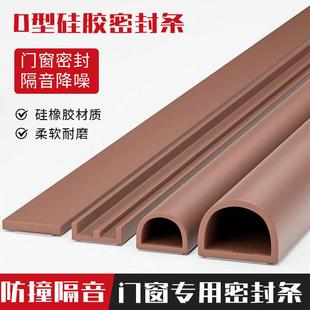 耐高温D型硅胶密封条自粘蒸箱机械机木门硅胶防撞条D型空心实心条