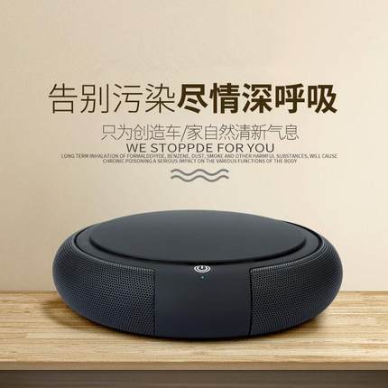 厂家直销车载空气净化器 汽车用负离子净化器 除尘 异味 现货