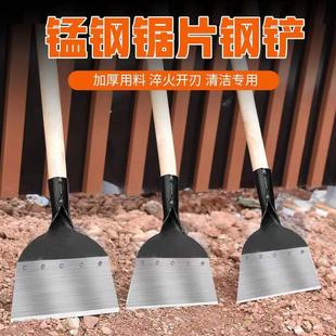 源头厂货养殖场清粪清洁铲墙皮铲园艺铲工地清灰铲锰钢锯片钢