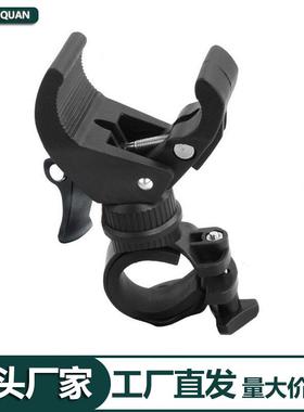 自行车灯架 360度旋转车架子单车配件手电筒灯座骑行装备