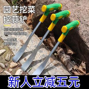 新人立减五元 不锈钢铲子种花工具挖野菜养种花小铲子工具户外