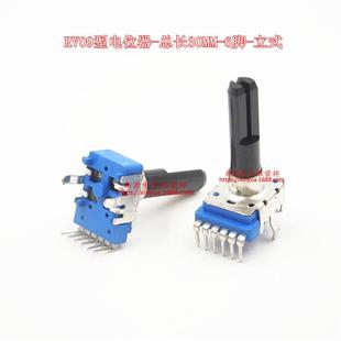 B503 10K 半柄 RV093型 柄长19MM 立式 双联电位器 6脚 RK12型 50K