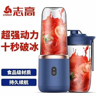 新款 榨汁机果蔬果汁水果杯破壁榨汁杯吨吨杯便携式 大容量家用台式