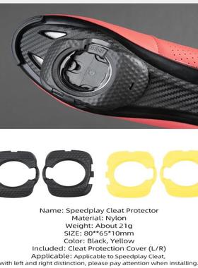 SpeedPlay棒棒糖锁片脚踏保护套保护壳免拆卸空力版黄色黑色套装