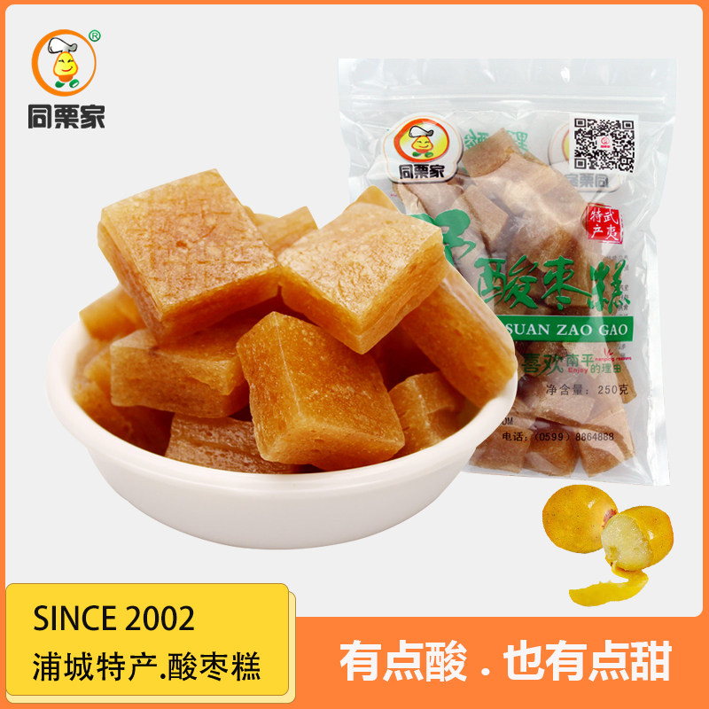 同栗家农家自制酸枣糕250g  酸酸甜甜女生最爱