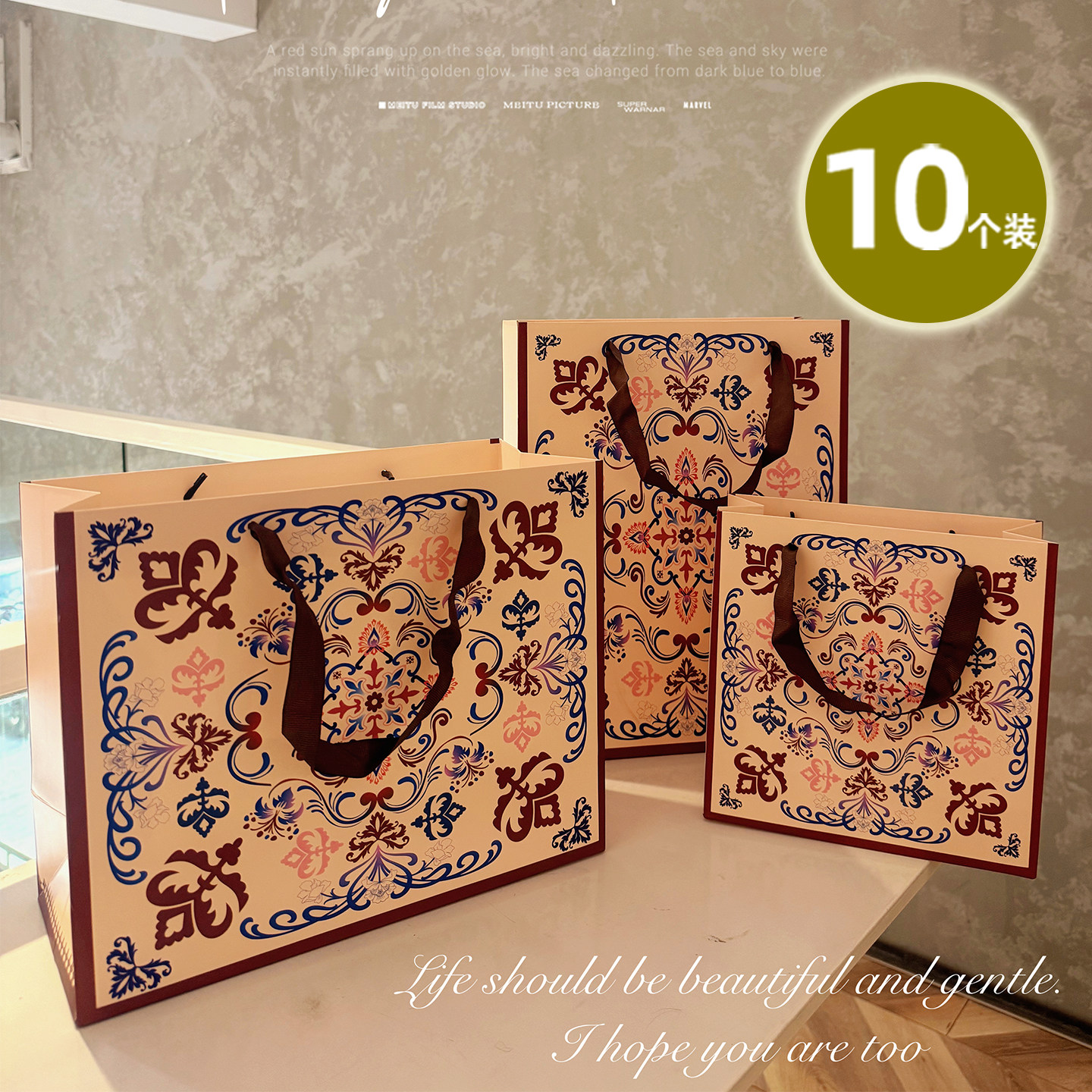 复古杏色手提袋中秋春节礼品袋喜庆伴手礼物袋包装袋购物袋纸袋子