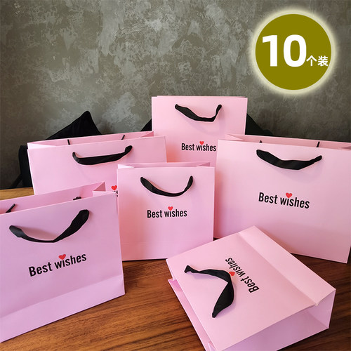 ins风洋气粉色加厚手提袋