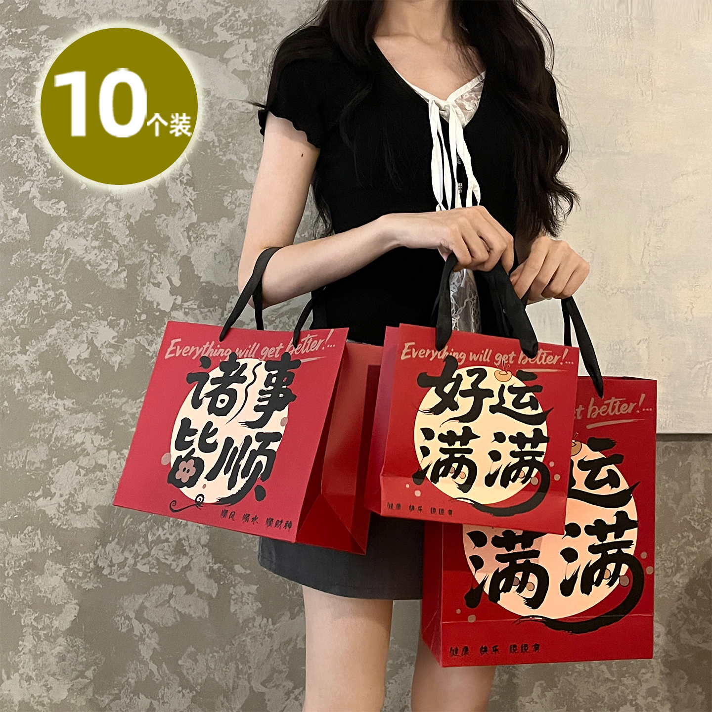 中秋手提袋礼品袋红色喜庆纸袋