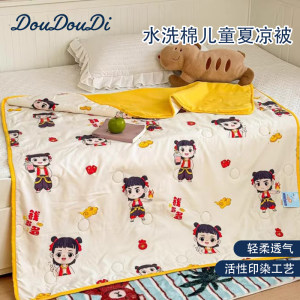 儿童纯棉空调夏凉被卡通薄款盖被