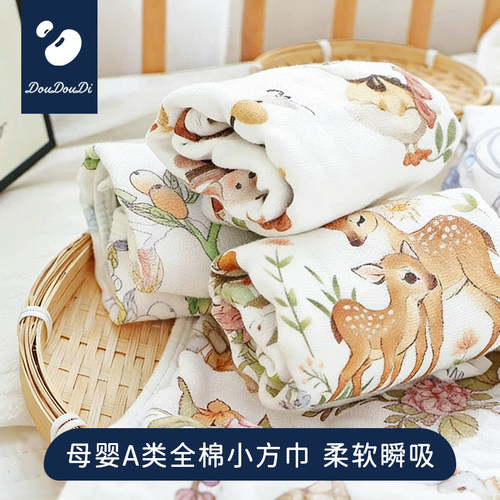 新生婴儿纯棉6层泡泡纱小方巾