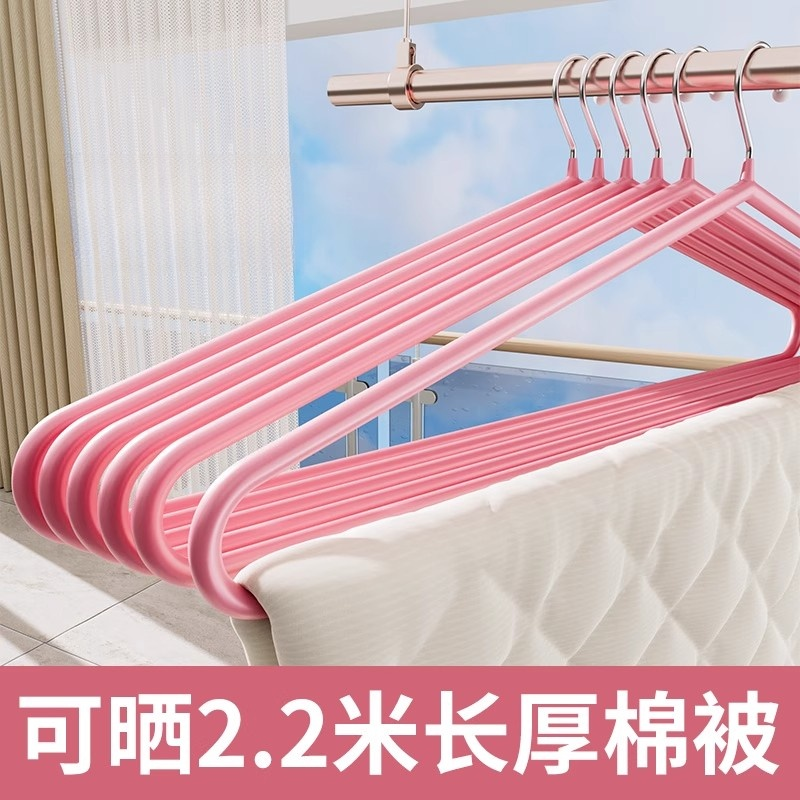 大衣架晒被子床单阳台家用浴巾被套专用晾衣架大号加粗晒被子神器