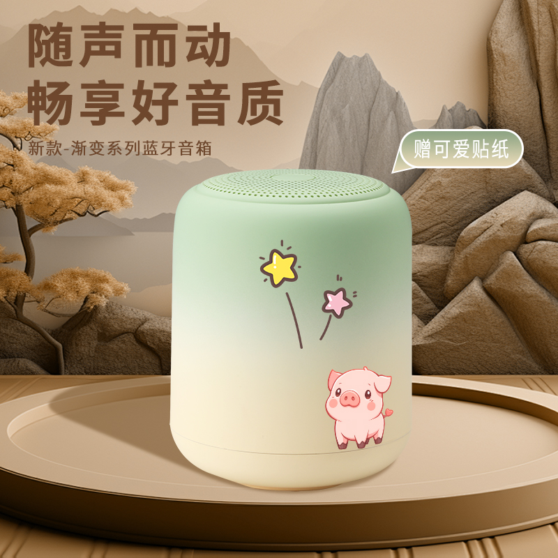 蓝牙小音箱迷你便携式小型家用音响无线超重低音炮插卡高音质户外