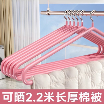大衣架晒被子床单阳台家用大号浴巾被套专用晾衣架加粗晒被子神器