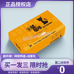 9号咖啡加强版⑨号咖啡升级版Solid-beverage-slimming微商同款