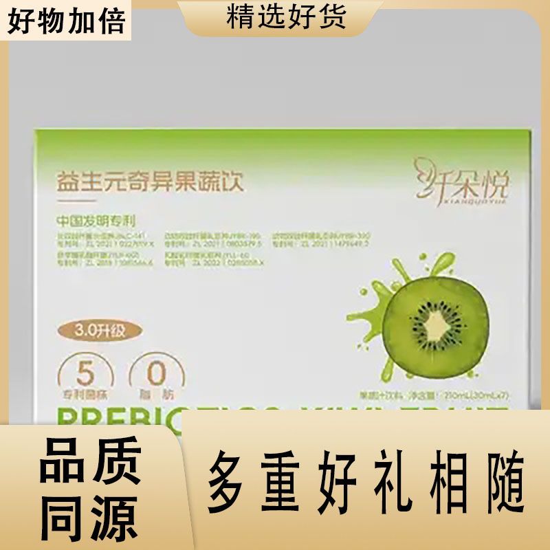 纤朵悦益生元奇异果蔬糖果