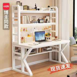 实木电脑桌书桌家用一体洞洞板置物桌子卧室学生学习桌宿舍电竞桌