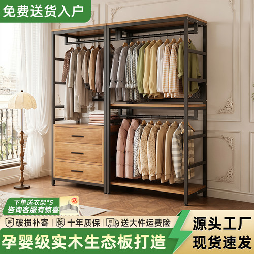梦森富开放式自由组合货架式衣柜