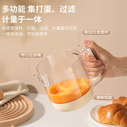 打蛋器手动半自动搅拌器2025打蛋杯多功能厨房搅奶油打发神器工具