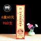 古城香业天然家用无烟香财源滚滚招财香关公发财香佛香供香财神香