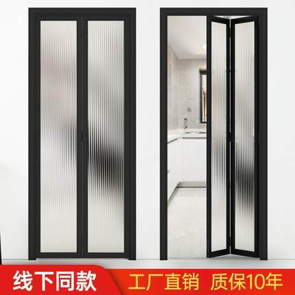 铝合金折叠门开放式厨房门玻璃浴室卫生间隔断阳台推拉无隐形轨道