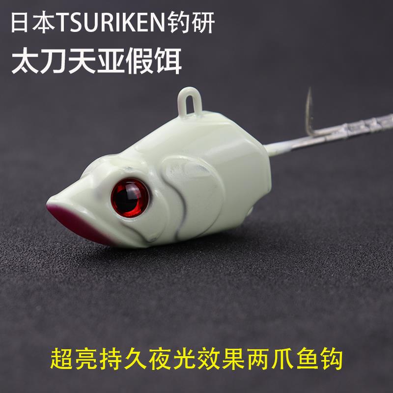 日本TSURIKEN钓研太刀天亚假饵鱼钩夜光双爪钩船钓牙带鱼专用鱼钩