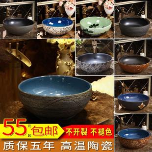 复古洗手盆圆形洗漱面盆家用卫生间 台上盆单盆陶瓷艺术洗脸盆欧式