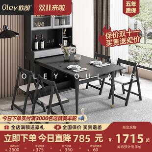 现代简约小户型可折叠吧台餐桌一体网红家用多功能可伸缩吃饭桌子
