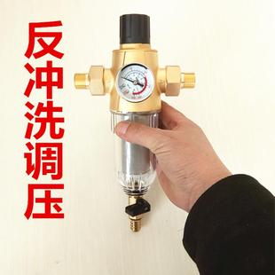 前置过滤器反冲洗家用中央管道净水器全屋自来水过滤器非直饮