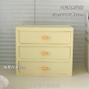 化妆品置物架手账学生柜文具收纳盒收纳书桌上桌面宿舍 整理抽屉式