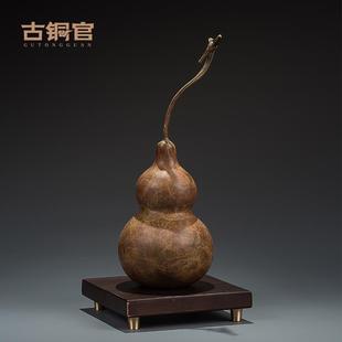 饰品文玩工艺品 铜葫芦摆件天然客厅玄关博古架电视柜复古家居装