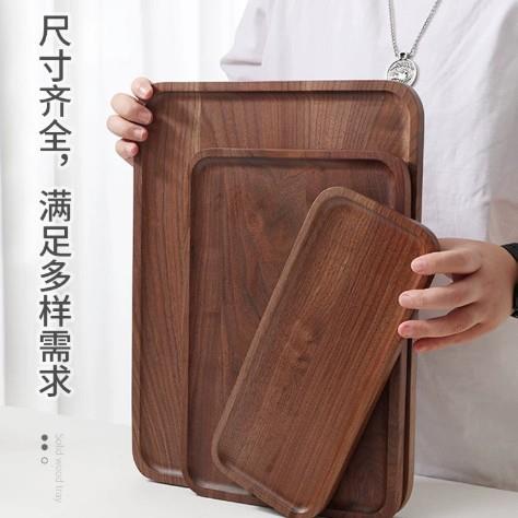 北美黑胡桃木茶盘茶具托盘家用放水杯实木托盘轻奢档木质茶盘