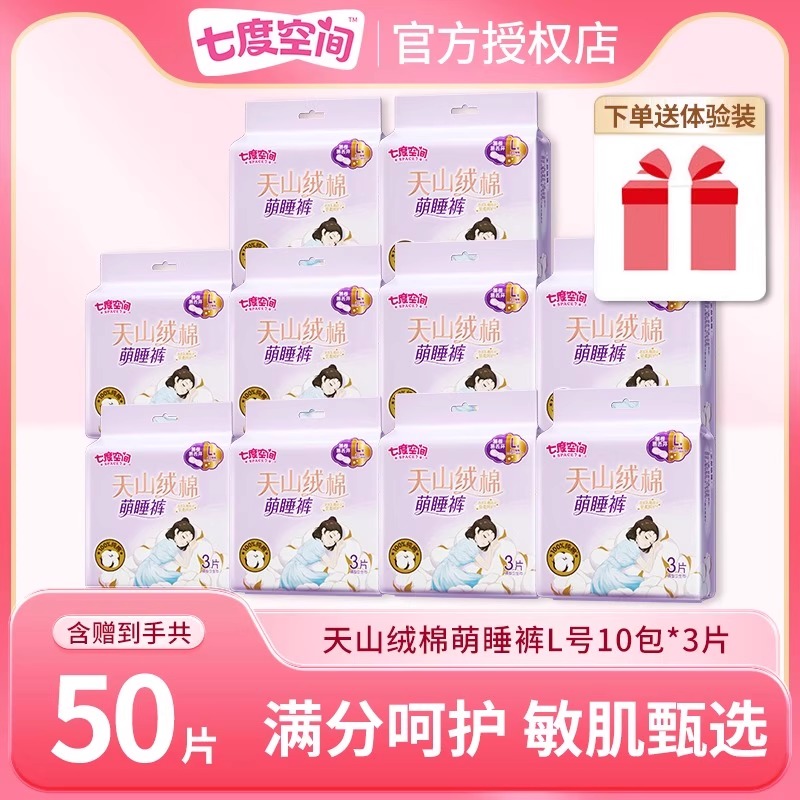 ڲL-XL 3 -2Ƭ{1} ͱЯװ߶ȿռɽ30ҹ˯ٷ콢Ʒ