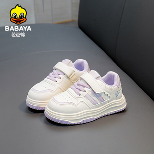 芭芭鸭儿童鞋子女童板鞋2026新款透气女孩休闲鞋百搭春秋小孩鞋子