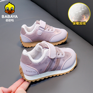 芭芭鸭二棉鞋女童鞋子2025新款冬季加绒儿童冬天鞋加厚保暖运动鞋