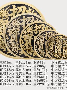 纯铜大号铜钱古币镇宅之宝招财进宝家居客厅风水装饰工艺挂件摆件