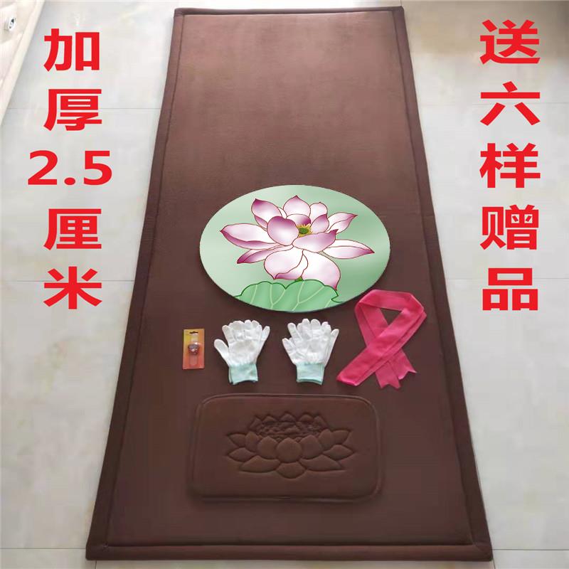 四季款加厚超顺滑大拜垫磕大头长头垫拜垫拜忏垫108大礼拜拜垫