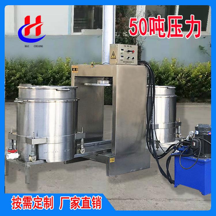 双桶型液压脱水机秋梨番茄汁提取压榨机商用水果榨汁机