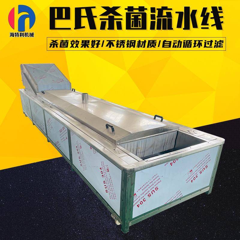 泡椒鸡爪巴氏杀菌机罐头杀菌设备喷淋隧道式巴氏杀菌线酱菜杀菌机